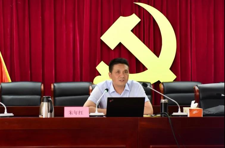 四川路橋黨委委員、紀(jì)委書記朱年紅到川交公司召開“我為群眾辦實(shí)事”調(diào)研座談會(huì)并講黨課