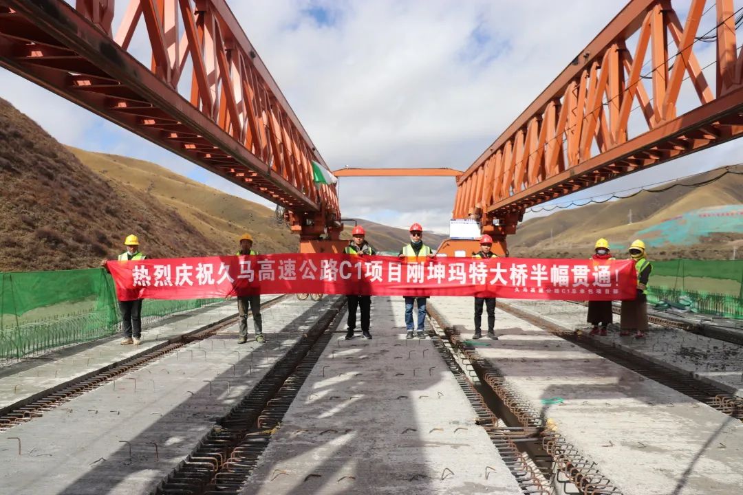 提前16天！久馬高速公路全線首座特大橋剛坤瑪特大橋右幅貫通！
