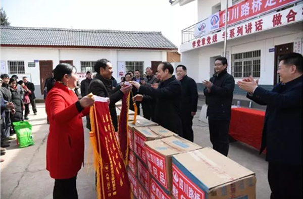 孫云董事長一行赴廣元、巴中等地 開展結(jié)對(duì)幫扶春節(jié)慰問活動(dòng)