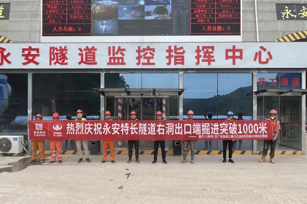 掀起大干熱潮！公司三條隧道建設(shè)取得新進(jìn)展