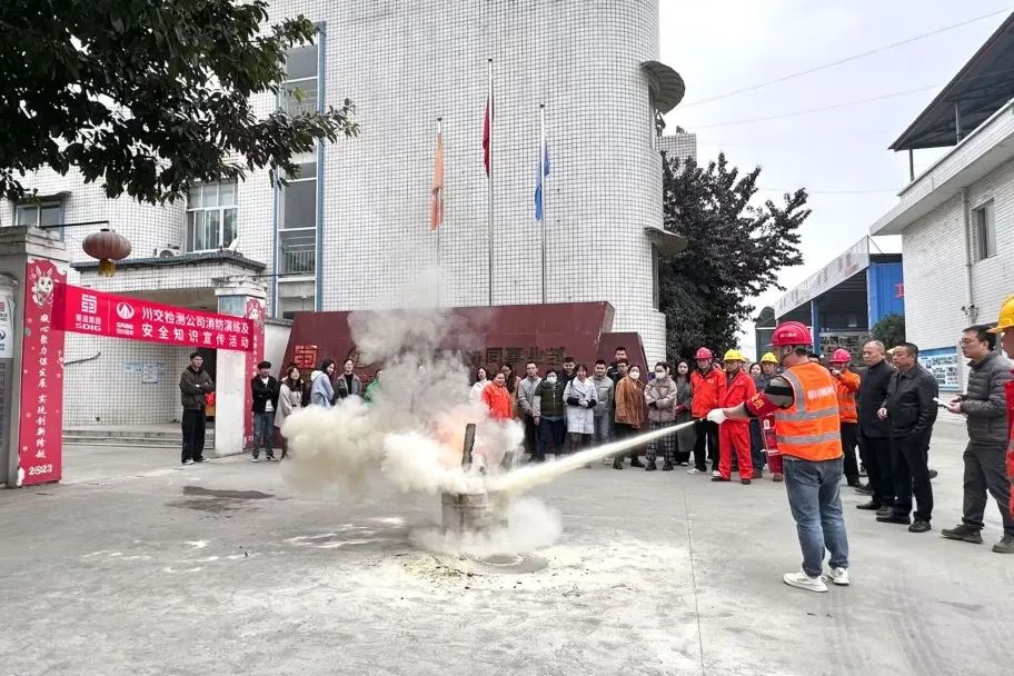 川交檢測(cè)公司、產(chǎn)業(yè)協(xié)同事業(yè)部黨支部聯(lián)合開(kāi)展消防安全知識(shí)宣講及消防演練活動(dòng)
