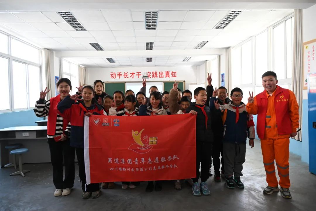 都四項(xiàng)目團(tuán)支部開(kāi)展“守護(hù)四姑娘山的格?；ā敝驹富顒?dòng)