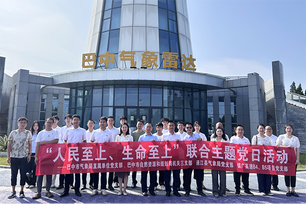 鎮(zhèn)廣高速川王段B4、B5項(xiàng)目開(kāi)展“人民至上 生命至上”聯(lián)合主題黨日活動(dòng)
