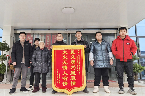 川交公司多個項(xiàng)目收到感謝信、表揚(yáng)信