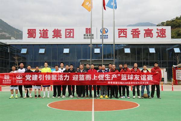 迎“籃”而上促生產(chǎn)，一起“投”緣又“投”心