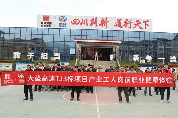 職業(yè)健康體檢撐起產業(yè)工人“健康屏障”