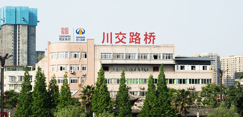精神文明結(jié)碩果，擔當奮進譜新篇